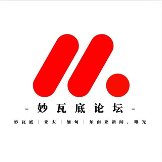 Telegram: view @mwdlt1111